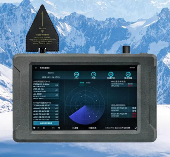 唐河手持式手机信号源检查分析仪